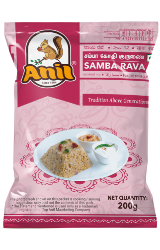 Anil Samba Rava - 500g