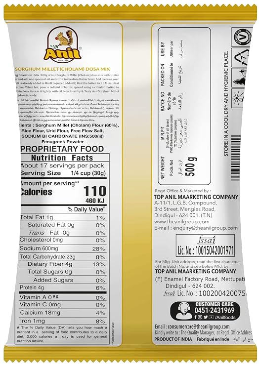 Anil Cholam Dosa Mix 500g || Traditional South Indian Dosa Mix
