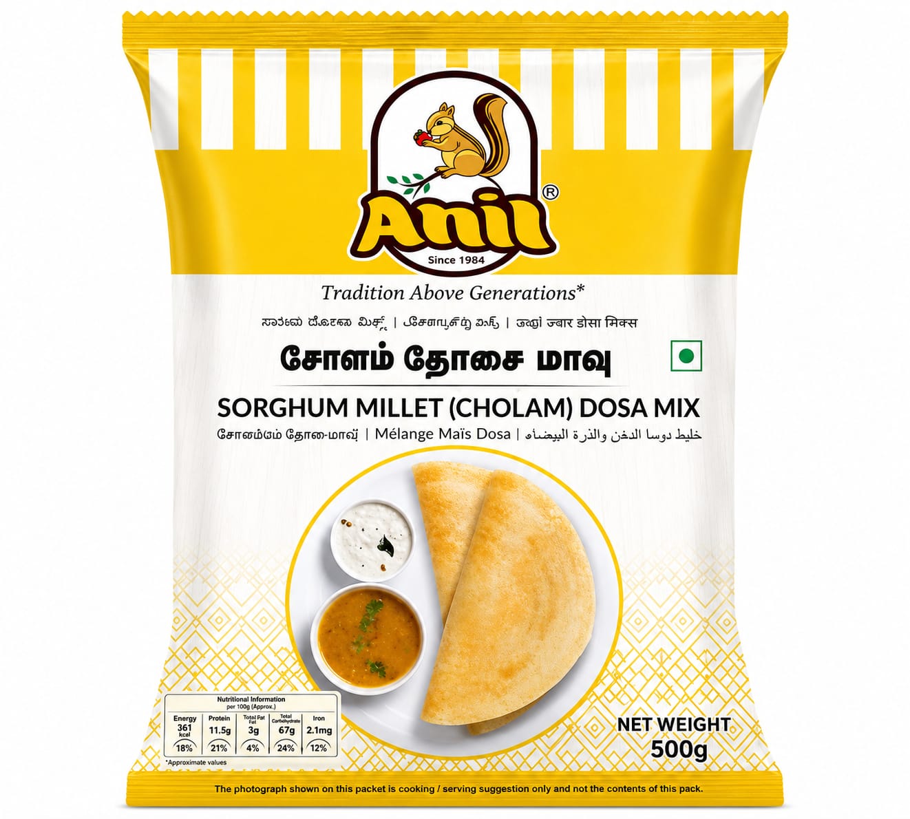 Anil Cholam Dosa Mix(Wholesale) - 500G