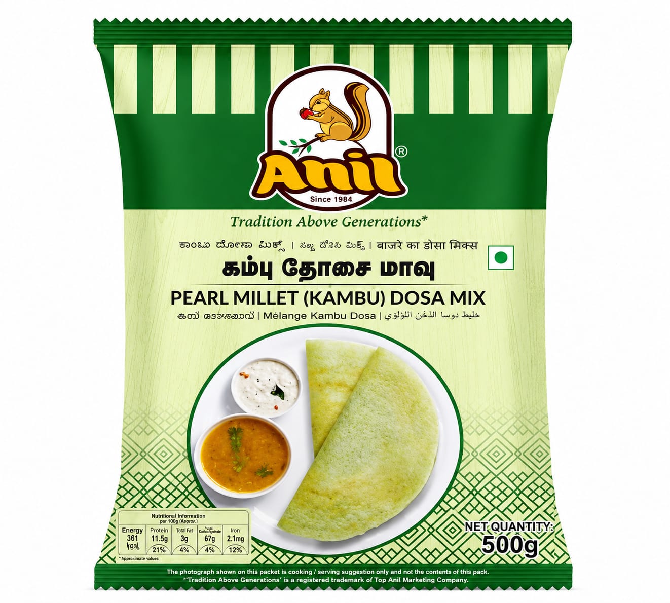 Anil Kambu Dosa Mix - 500G