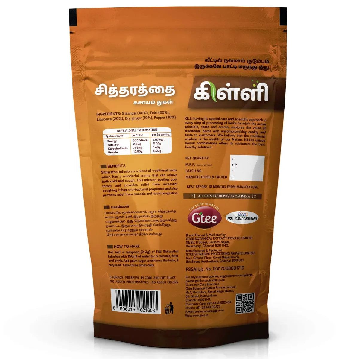 KILLI Sitharathai Infusion Crushed 100g