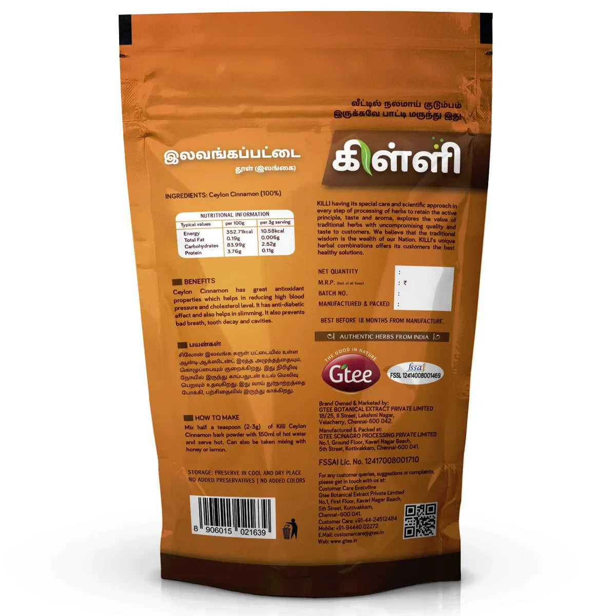 KILLI Ceylon Cinnamon Bark Powder 100g