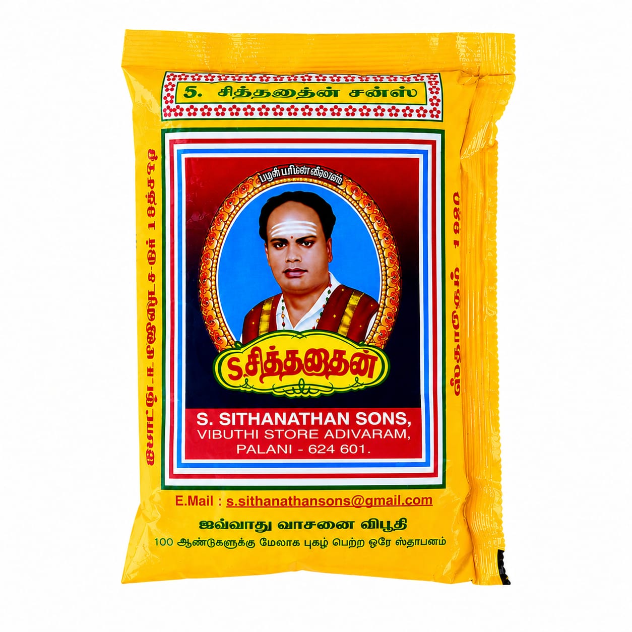 Sithanathan Sons Vibuthi