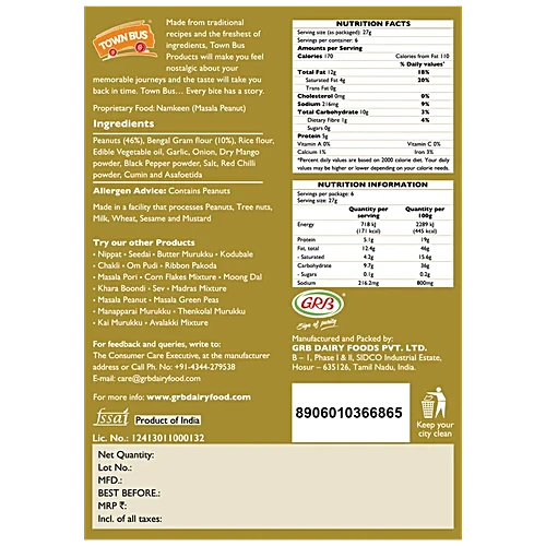 GRB Town Bus Masala Peanuts 170g || Crunchy Spicy Snack