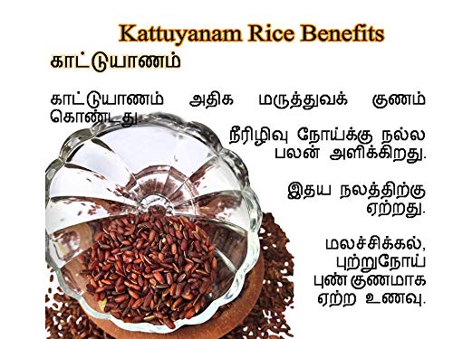 Nilaa Hand Pounded Kattuyanam Rice 500g || Premium Rice