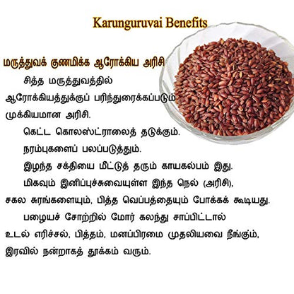 Nilaa Hand Pounded Karunkuruvai Rice 500g || Wholesale