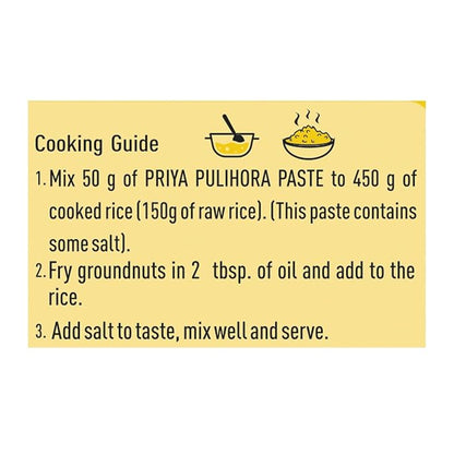Priya's Tamarind Paste 300g || Ready to Use Tamarind Concentrate