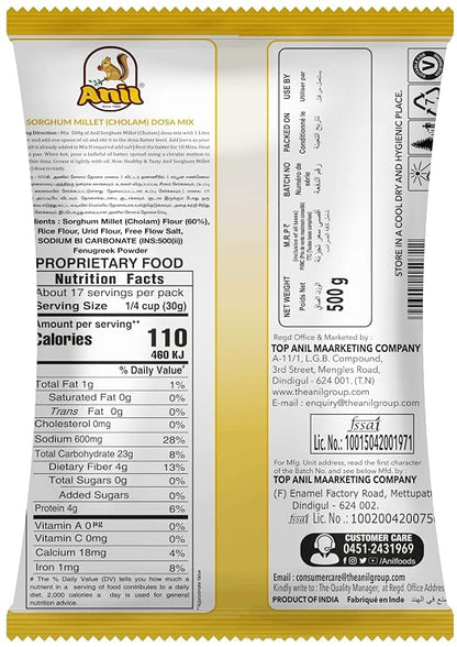 Anil Cholam Dosa Mix 500g || Traditional South Indian Dosa Mix