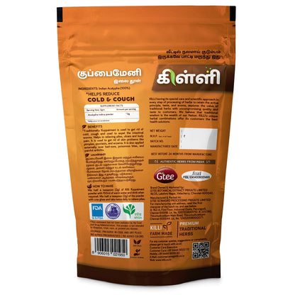KILLI Kuppaimeni Leaves Powder 100g ||  Premium Herbal Powder