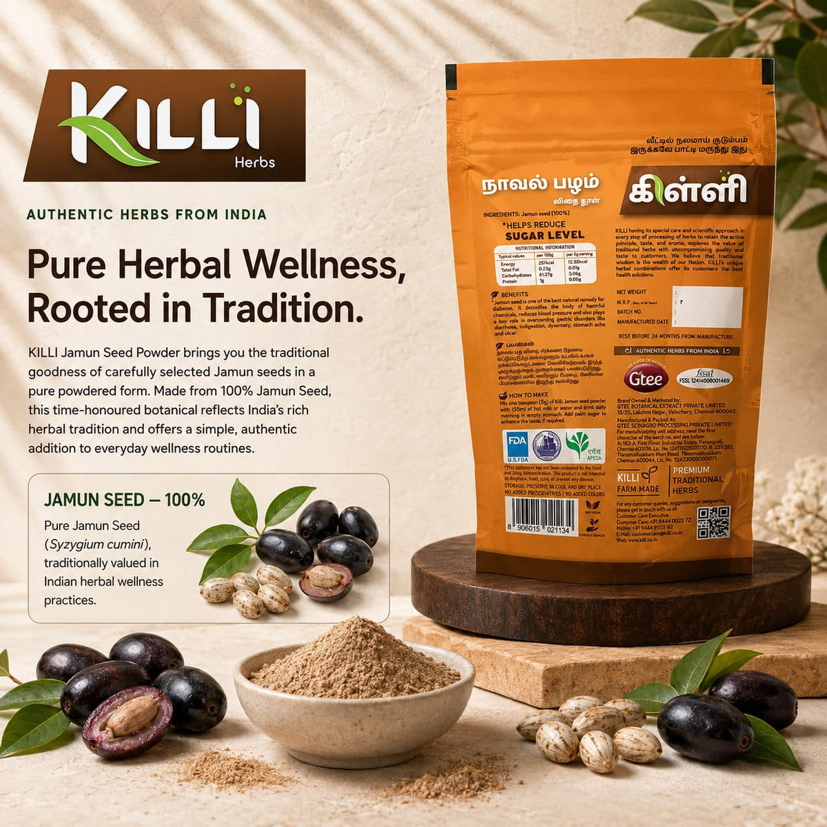 KILLI Jamun Seed Powder 100g || Premium Naval Pazham Powder