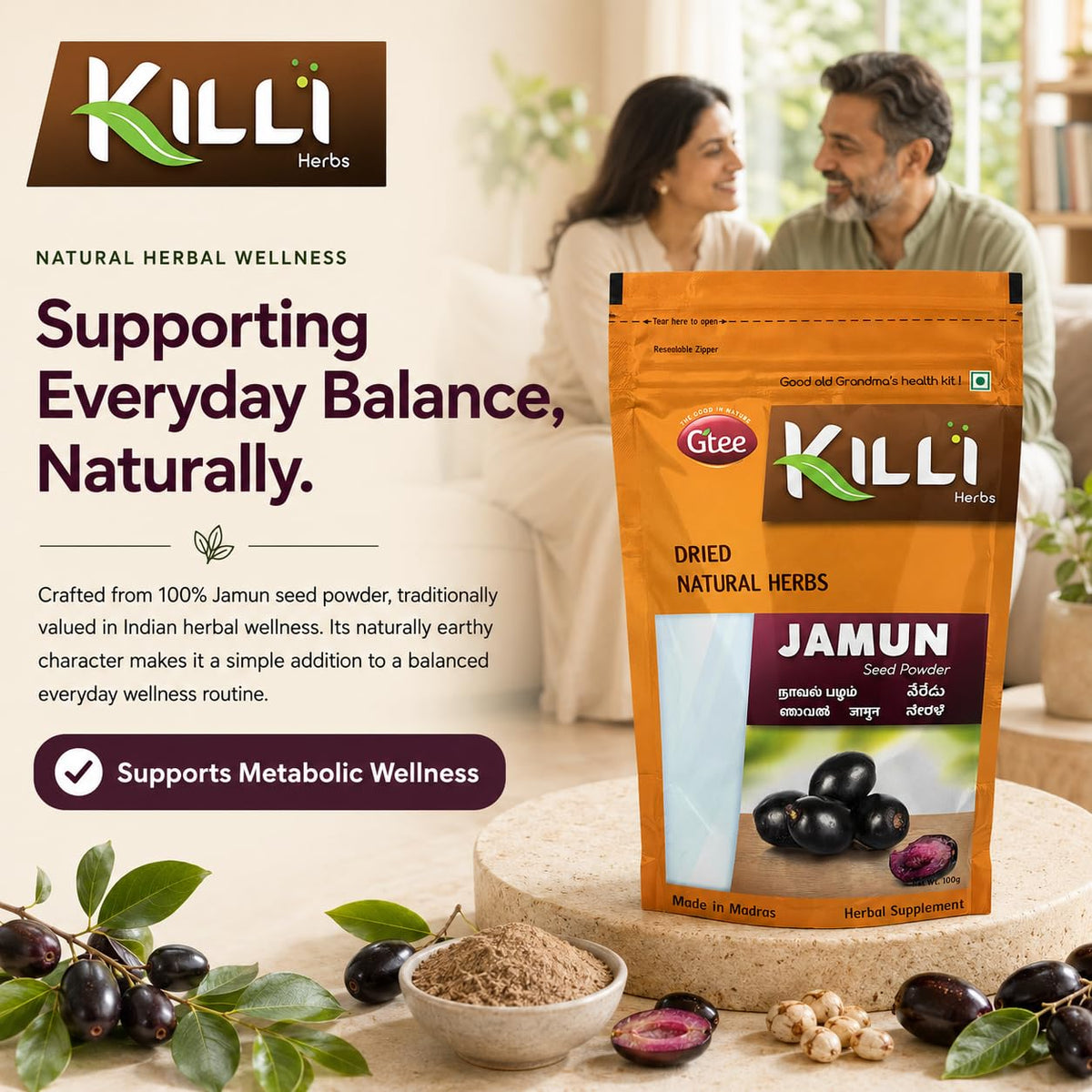 KILLI Jamun Seed Powder 100g || Premium Naval Pazham Powder