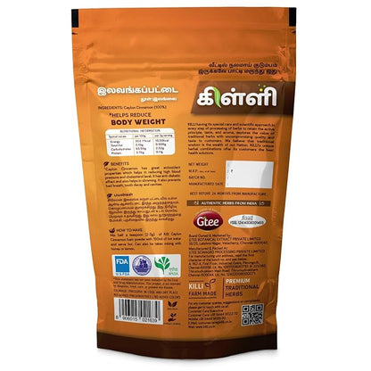 KILLI Ceylon Cinnamon Bark Powder 100g || Premium Spice Powder