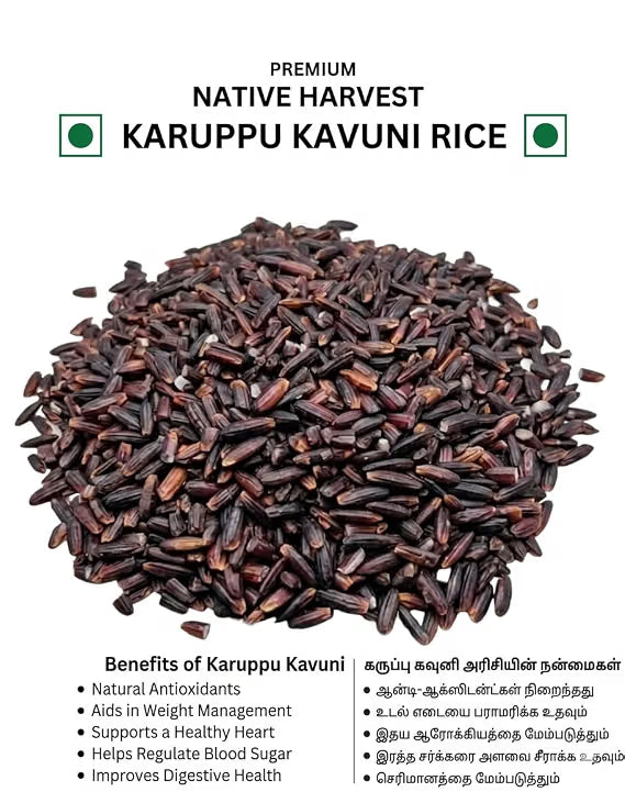 Nilaa Hand Pounded Karuppu Kavuni Black Rice 500g