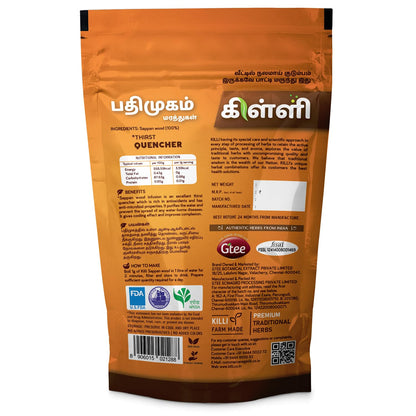 KILLI Sappan Wood Crushed 100g || Premium Herbal Wood Chips
