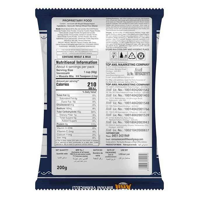 Anil Biryani Vermicelli Wholesale 200g || Indian Vermicelli