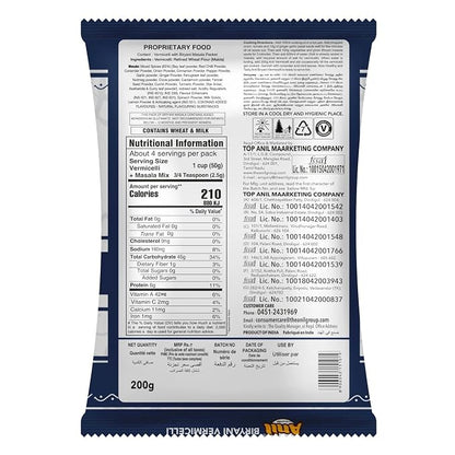 Anil Biryani Vermicelli Wholesale 200g || Indian Vermicelli