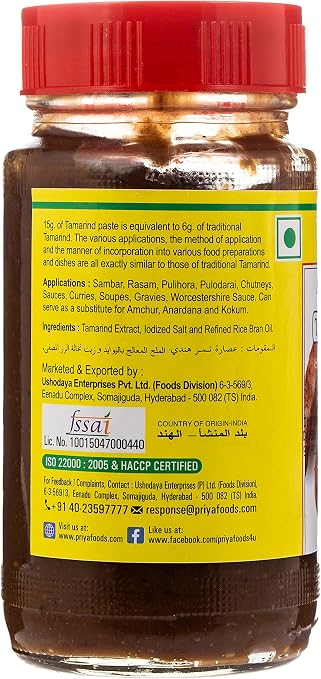 Priya's Tamarind Paste 300g || Ready to Use Tamarind Concentrate