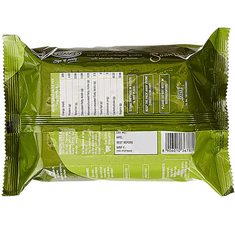 GRB Soan Papdi 200g || Traditional Indian Sweet