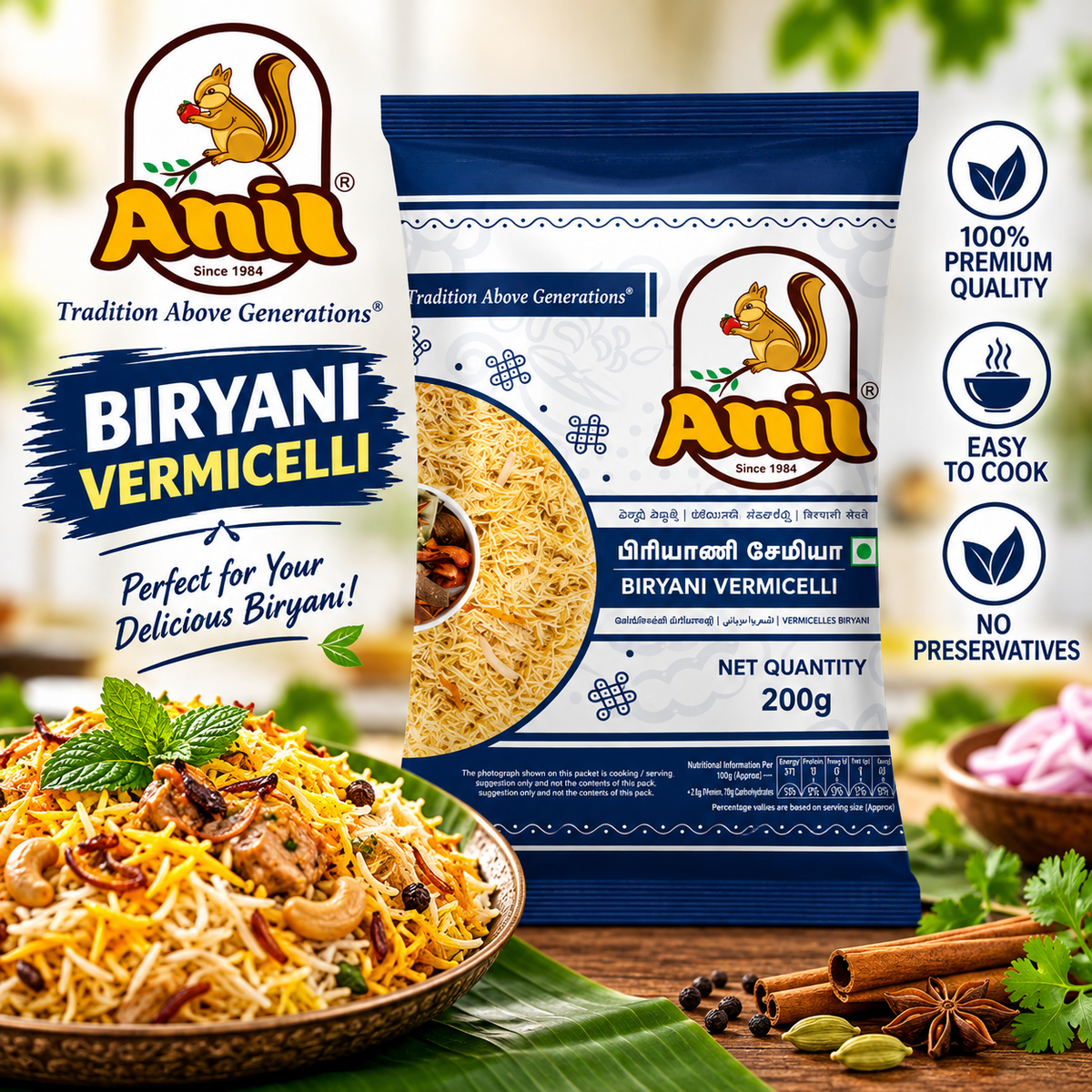 Anil Biryani Vermicelli Wholesale 200g || Indian Vermicelli