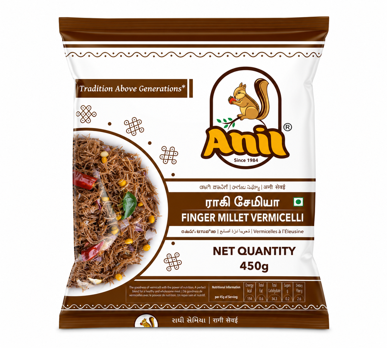 Anil Ragi Vermicelli - 450g