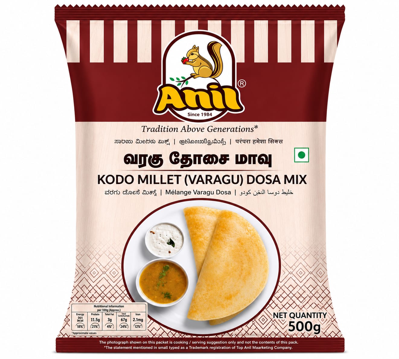 Anil Varagu Dosa Mix (Wholesale)- 500g