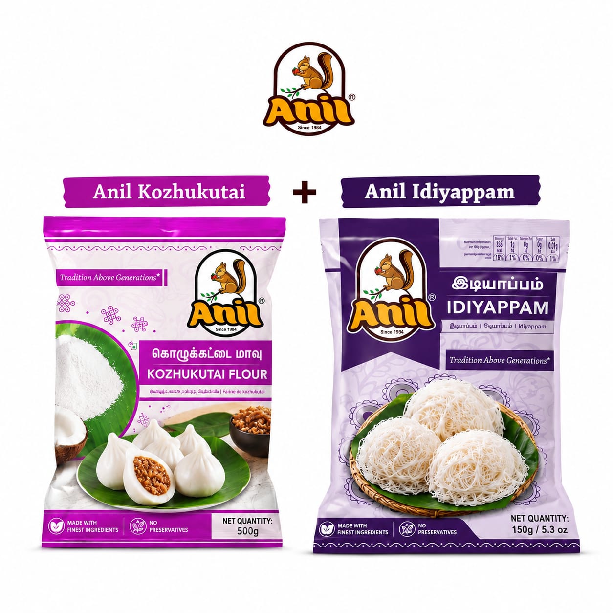 Anil Idiyappam + Kozhukutai Flour