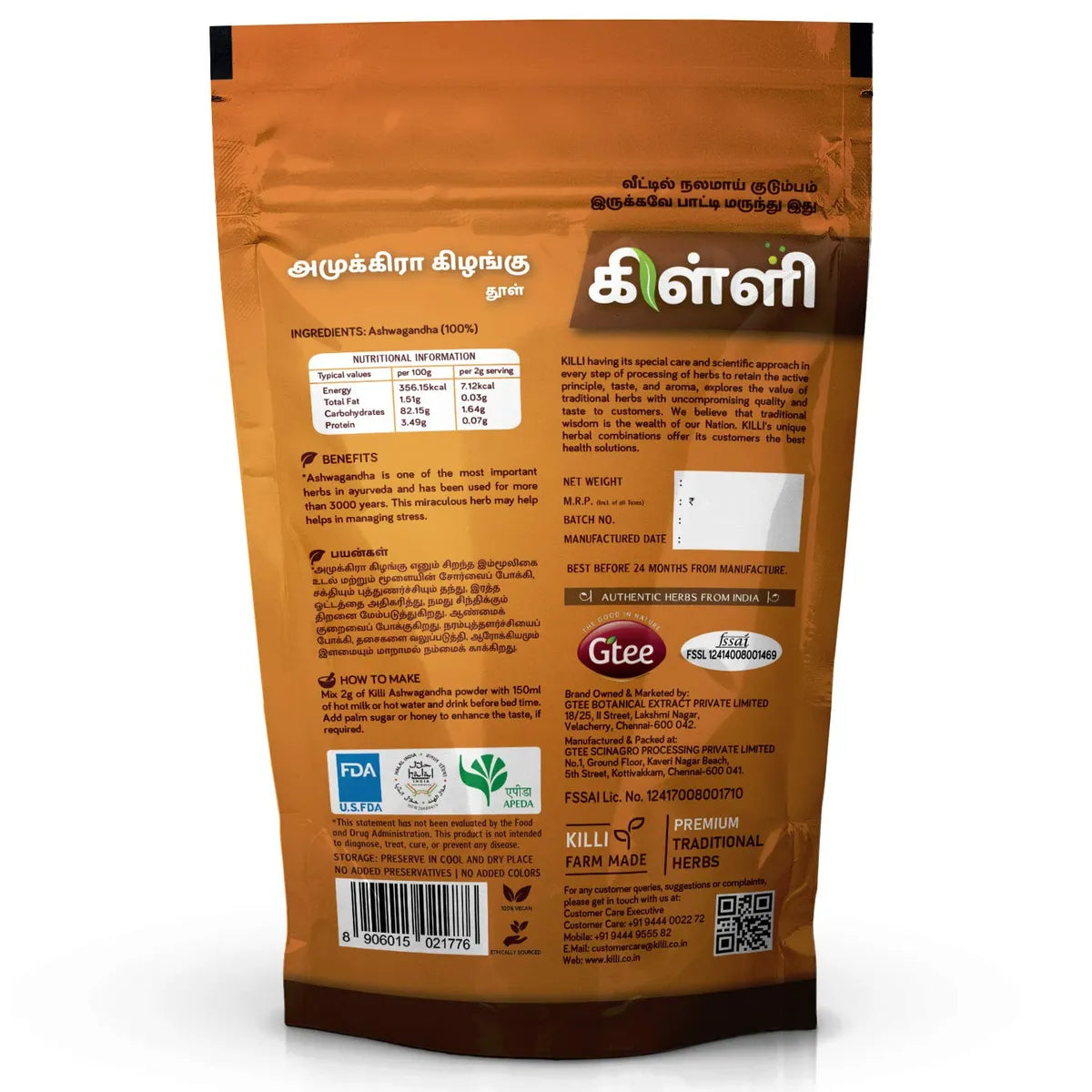 KILLI Ashwagandha Powder 100g