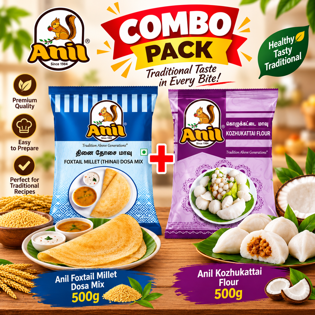 Anil Foxtail Millet Thinnai Dosa Mix & Kozhukattai Flour Combo Pack 2x500g