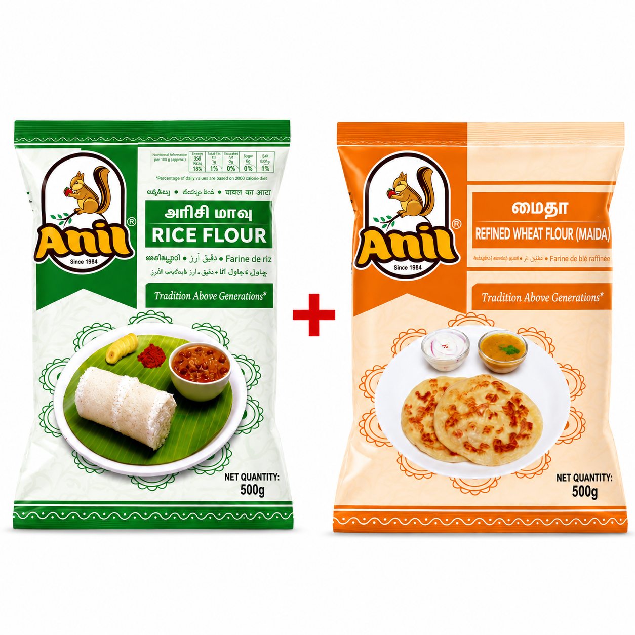 Anil Rice Flour + Anil Maida Combo