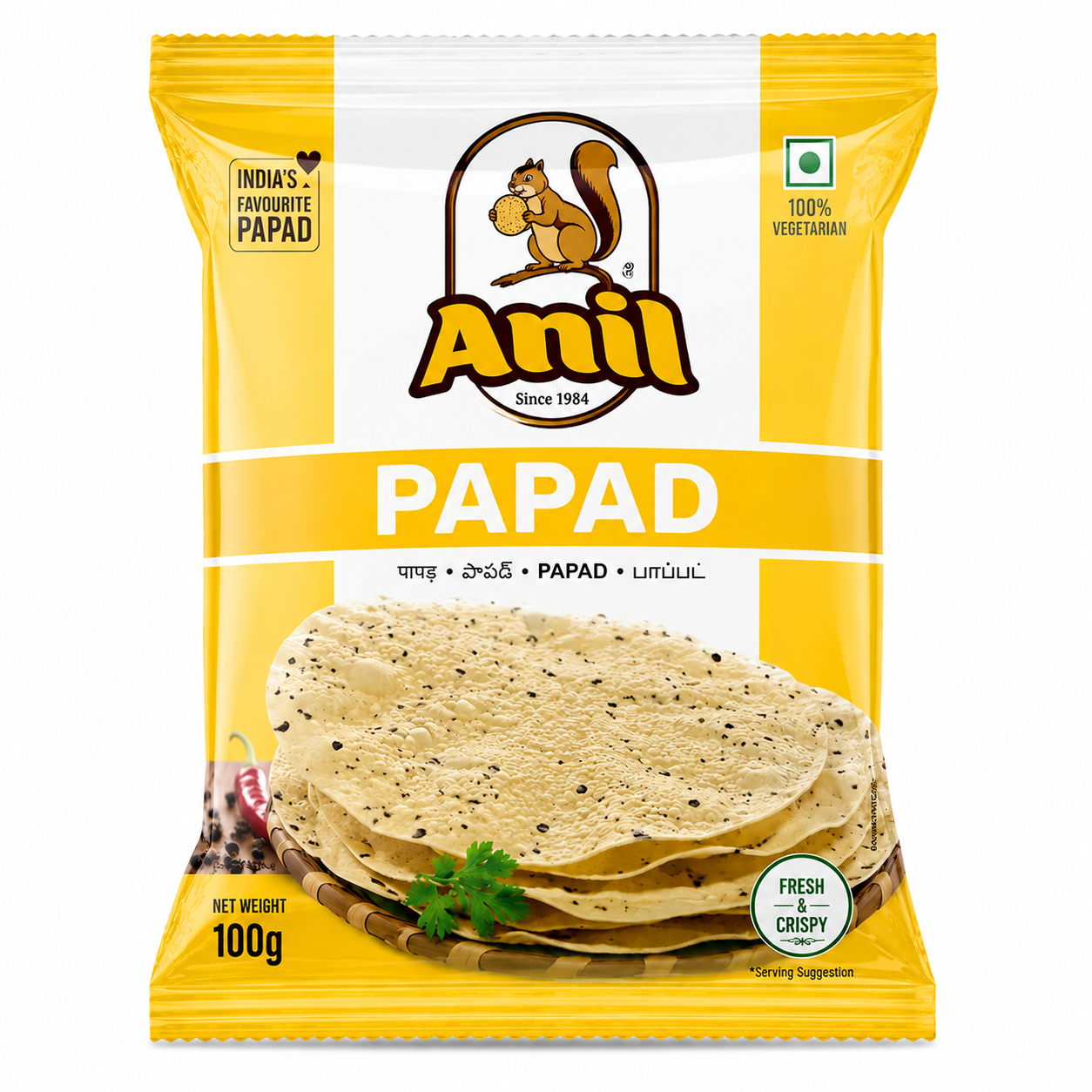Anil Papad - 100G