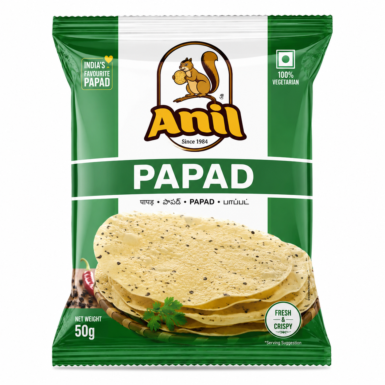 Anil Papad - 200G