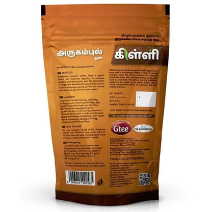 KILLI Bermuda | Arugampul | Doob | Karuka | Garika | Garike Grass Powder 100g