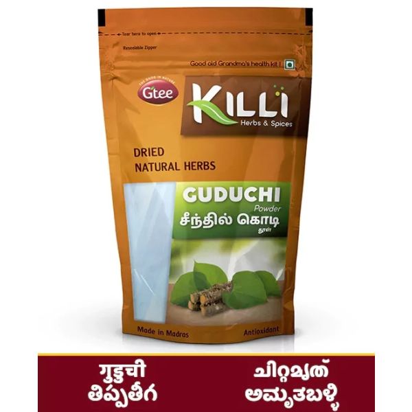 KILLI Guduchi | Seenthil Kodi | Guduchi | Chittamruthu | Tippa Teega | Amruthaballi Powder 100g
