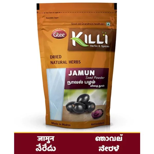 KILLI Jamun | Naval Pazham | Jamun | Njaval | Neredu | Nerale Seed Powder 100g