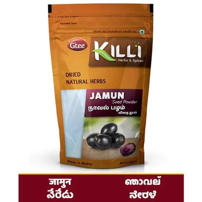 KILLI Jamun | Naval Pazham | Jamun | Njaval | Neredu | Nerale Seed Powder 100g