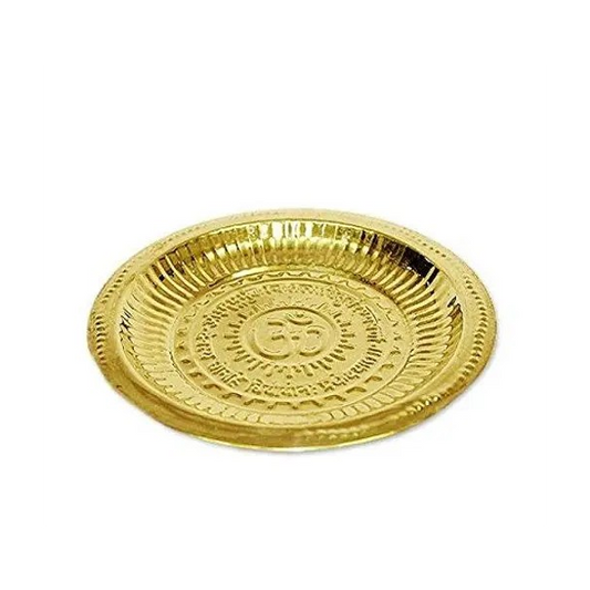 Brass Puja Plate