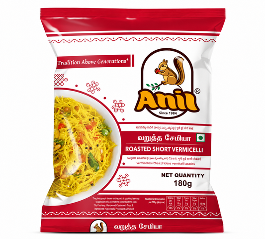 Anil Roasted Short Vermicelli - 180g