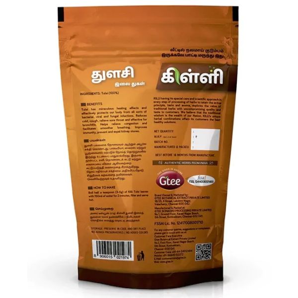Sukku Powder - 100g