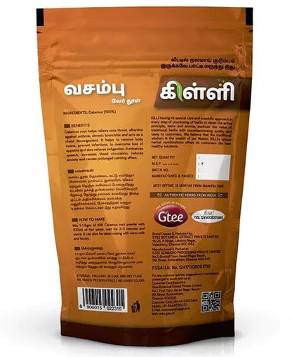 KILLI Calamus | Vasambu | Vach | Vayambu | Vasa | Baje Root Powder 100g